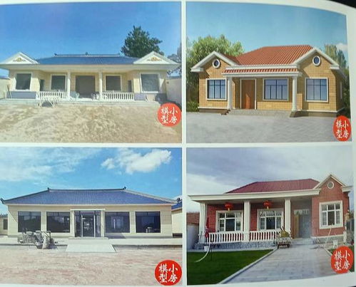 天水良棟裝配式建筑 一天建成的移動(dòng)家園，隨時(shí)打包帶走