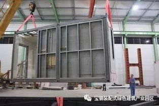 寶鋼“綠色之家” 模塊化移動(dòng)房屋，如何重塑世界的建筑模式