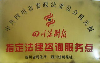 高效便捷的法律援助 指定法律咨詢服務(wù)點全解析